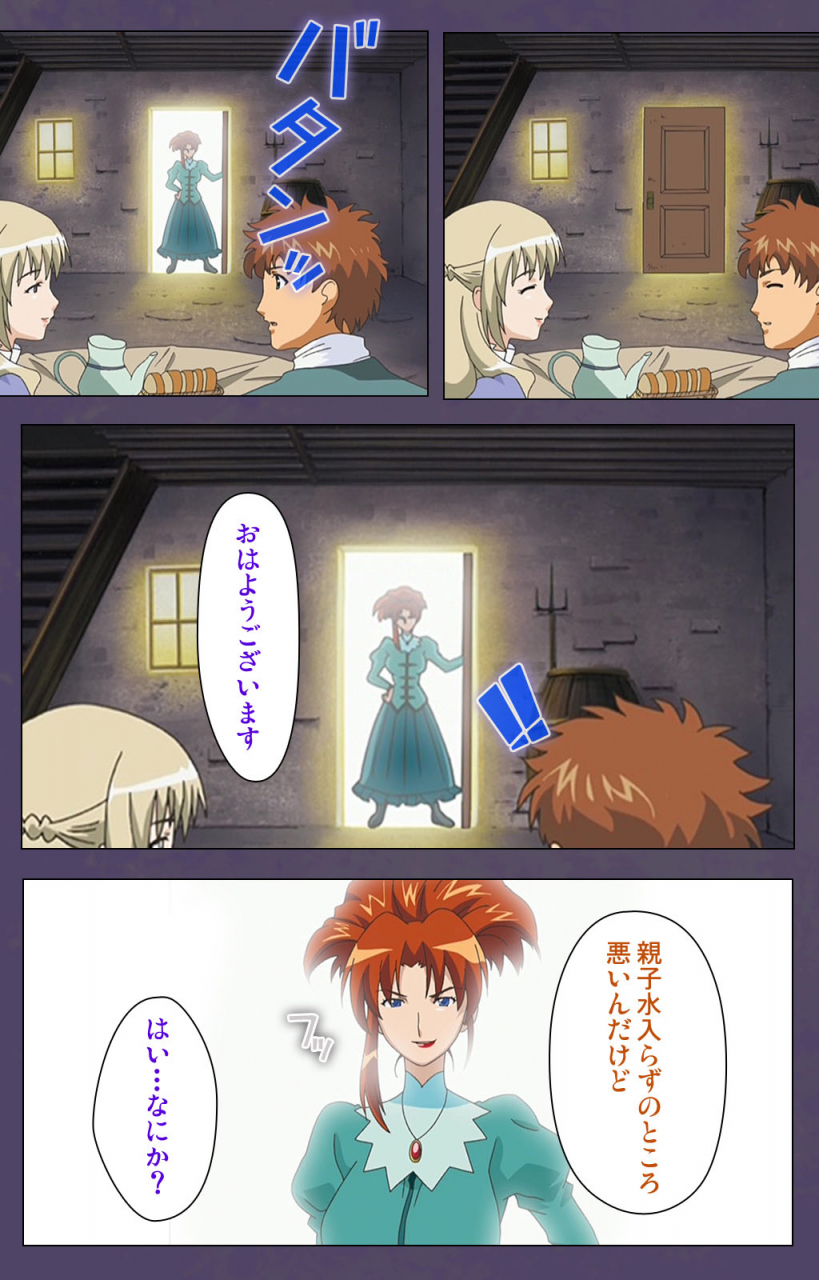 makino-shinbashi-full-color-seijin-ban-mamahaha-kanzenhan