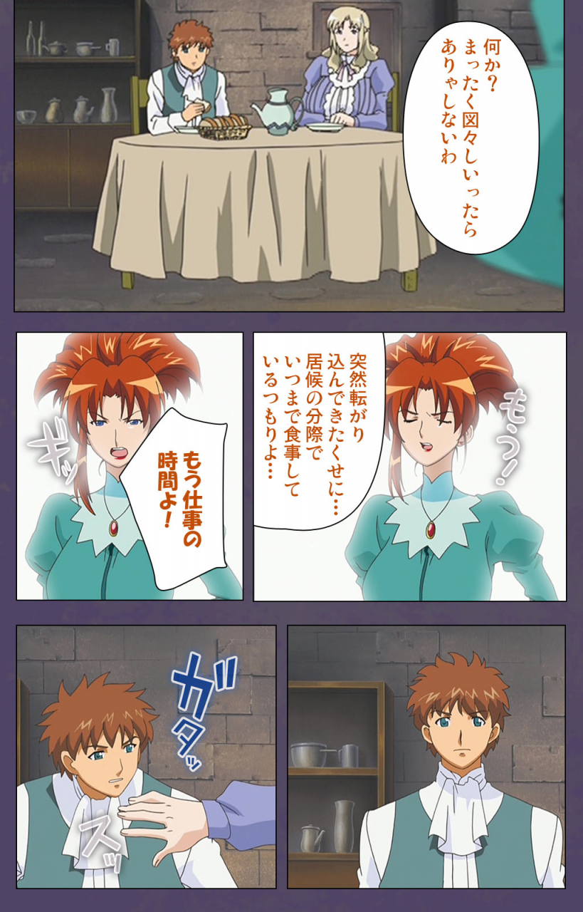 makino-shinbashi-full-color-seijin-ban-mamahaha-kanzenhan