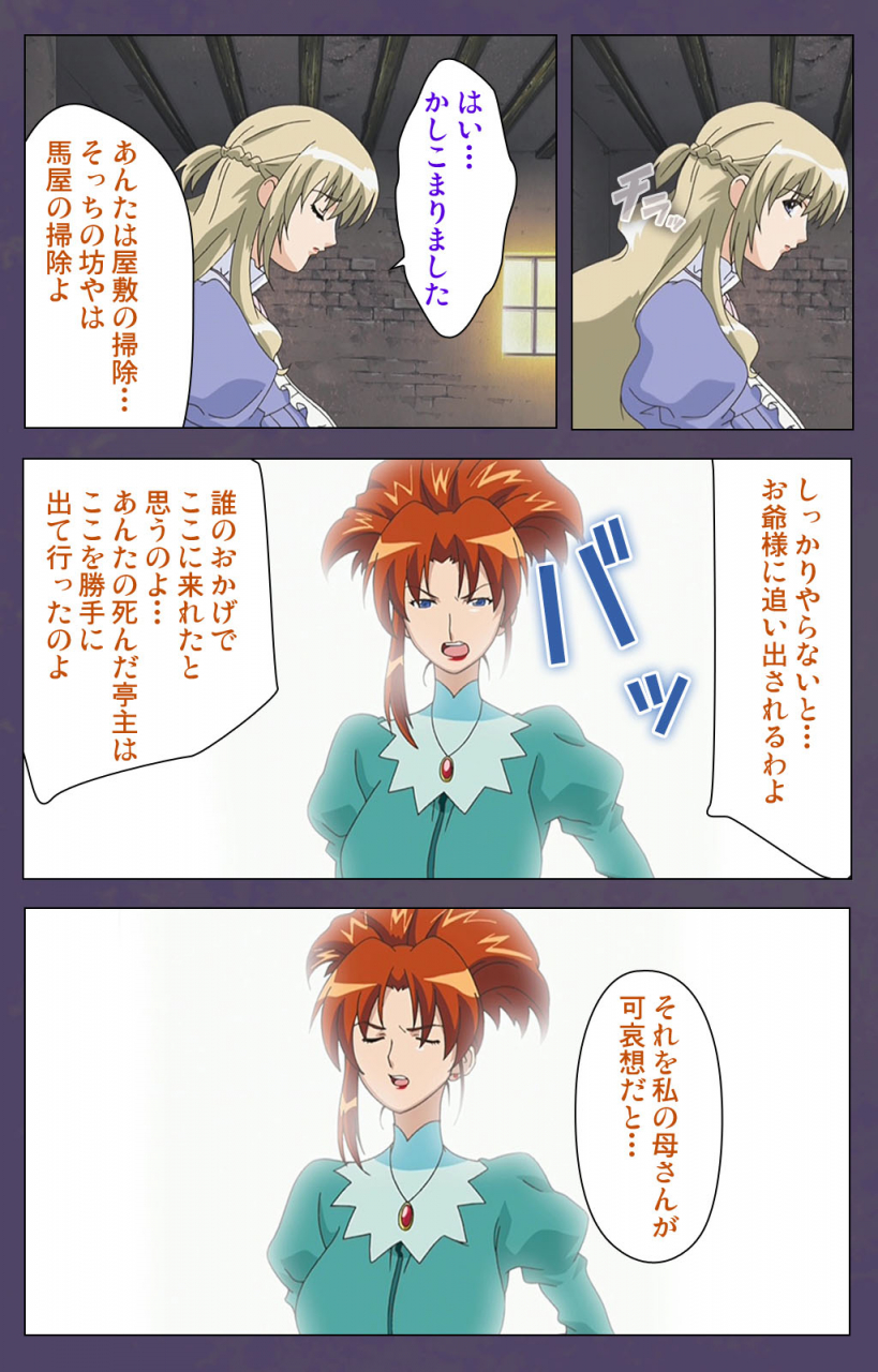 makino-shinbashi-full-color-seijin-ban-mamahaha-kanzenhan