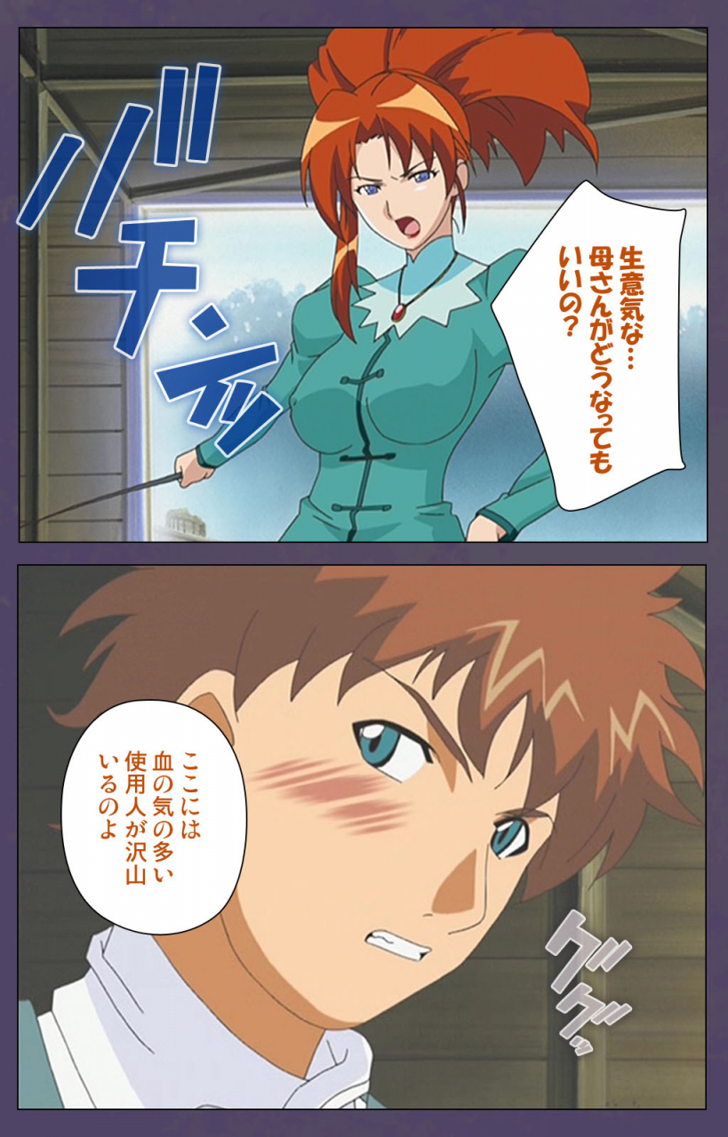 makino-shinbashi-full-color-seijin-ban-mamahaha-kanzenhan