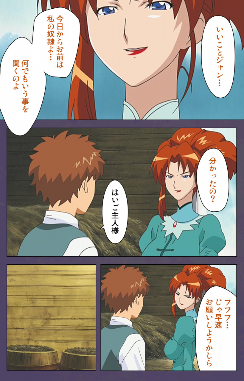 makino-shinbashi-full-color-seijin-ban-mamahaha-kanzenhan