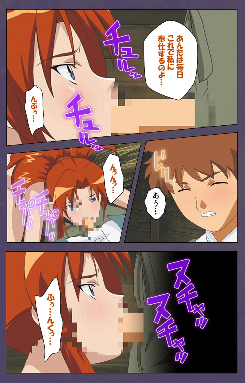 makino-shinbashi-full-color-seijin-ban-mamahaha-kanzenhan