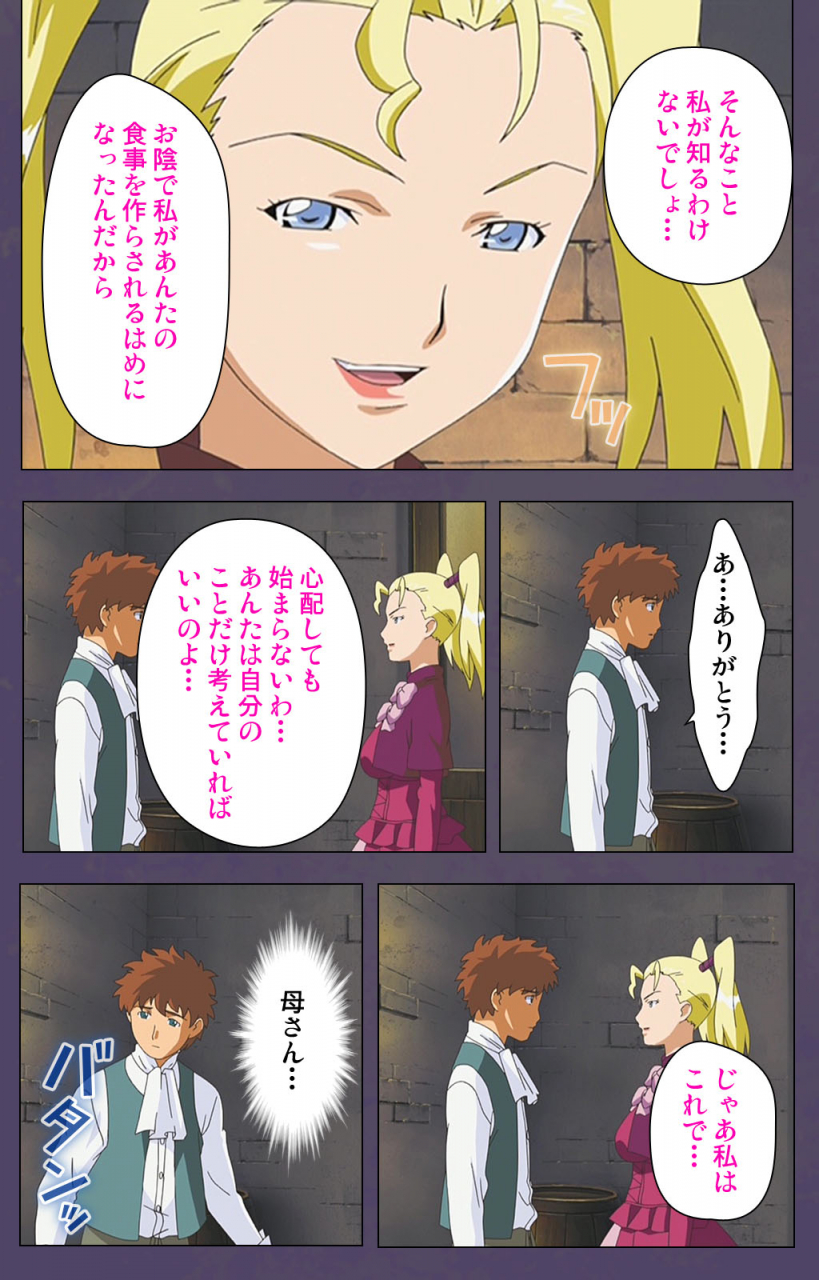 makino-shinbashi-full-color-seijin-ban-mamahaha-kanzenhan