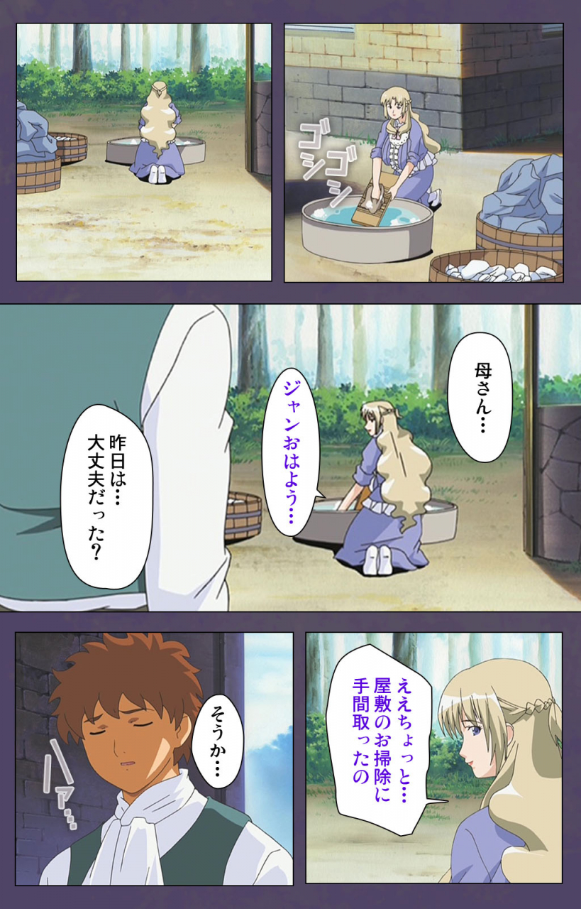 makino-shinbashi-full-color-seijin-ban-mamahaha-kanzenhan