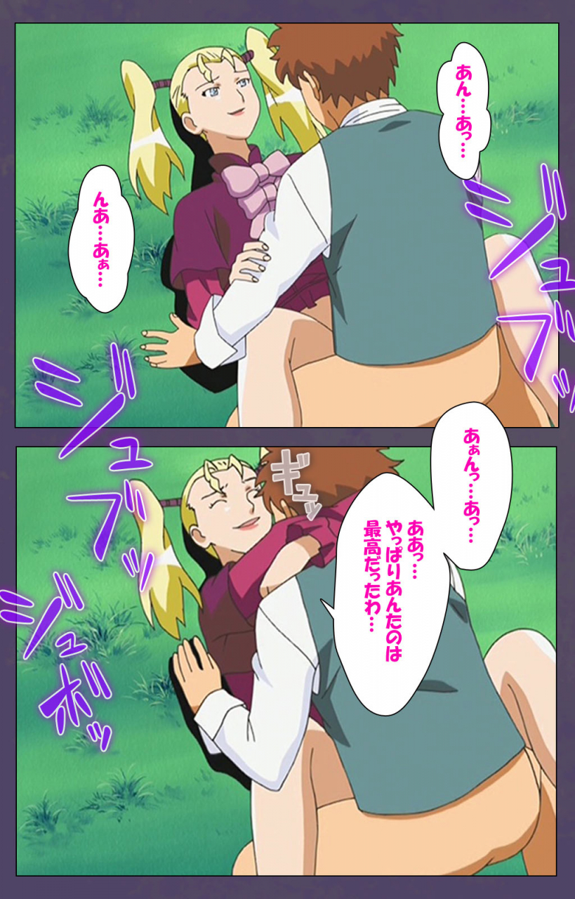 makino-shinbashi-full-color-seijin-ban-mamahaha-kanzenhan