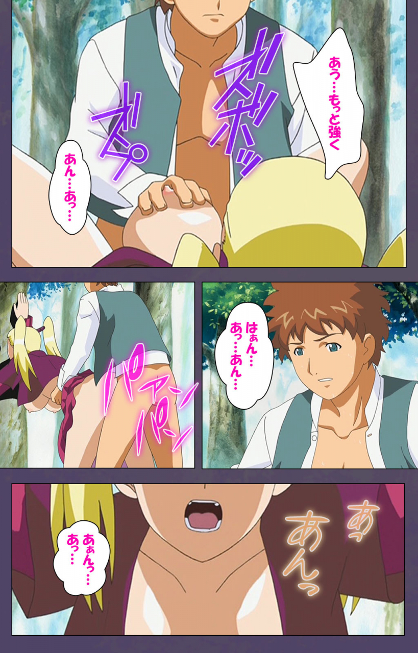 makino-shinbashi-full-color-seijin-ban-mamahaha-kanzenhan