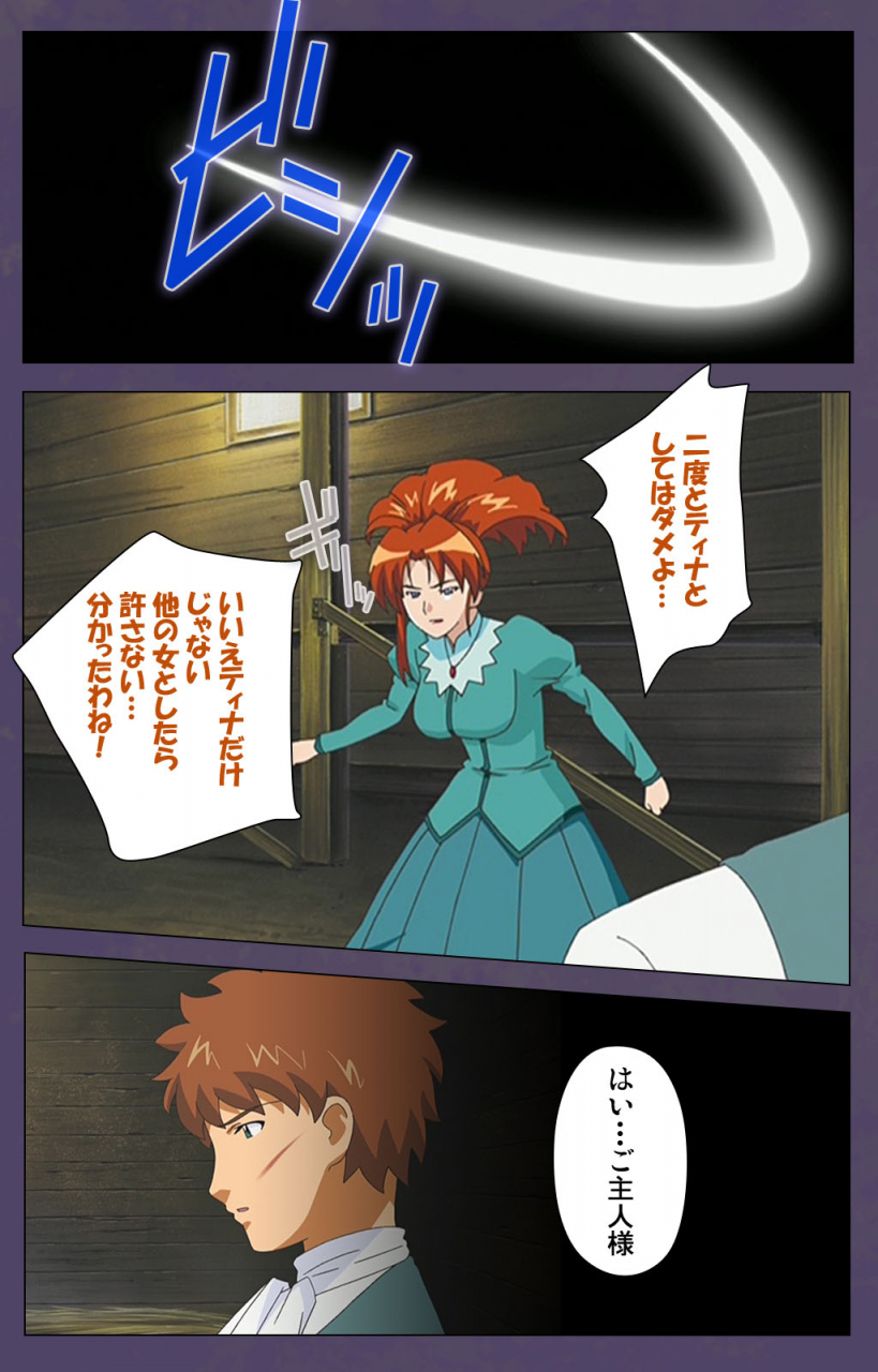 makino-shinbashi-full-color-seijin-ban-mamahaha-kanzenhan