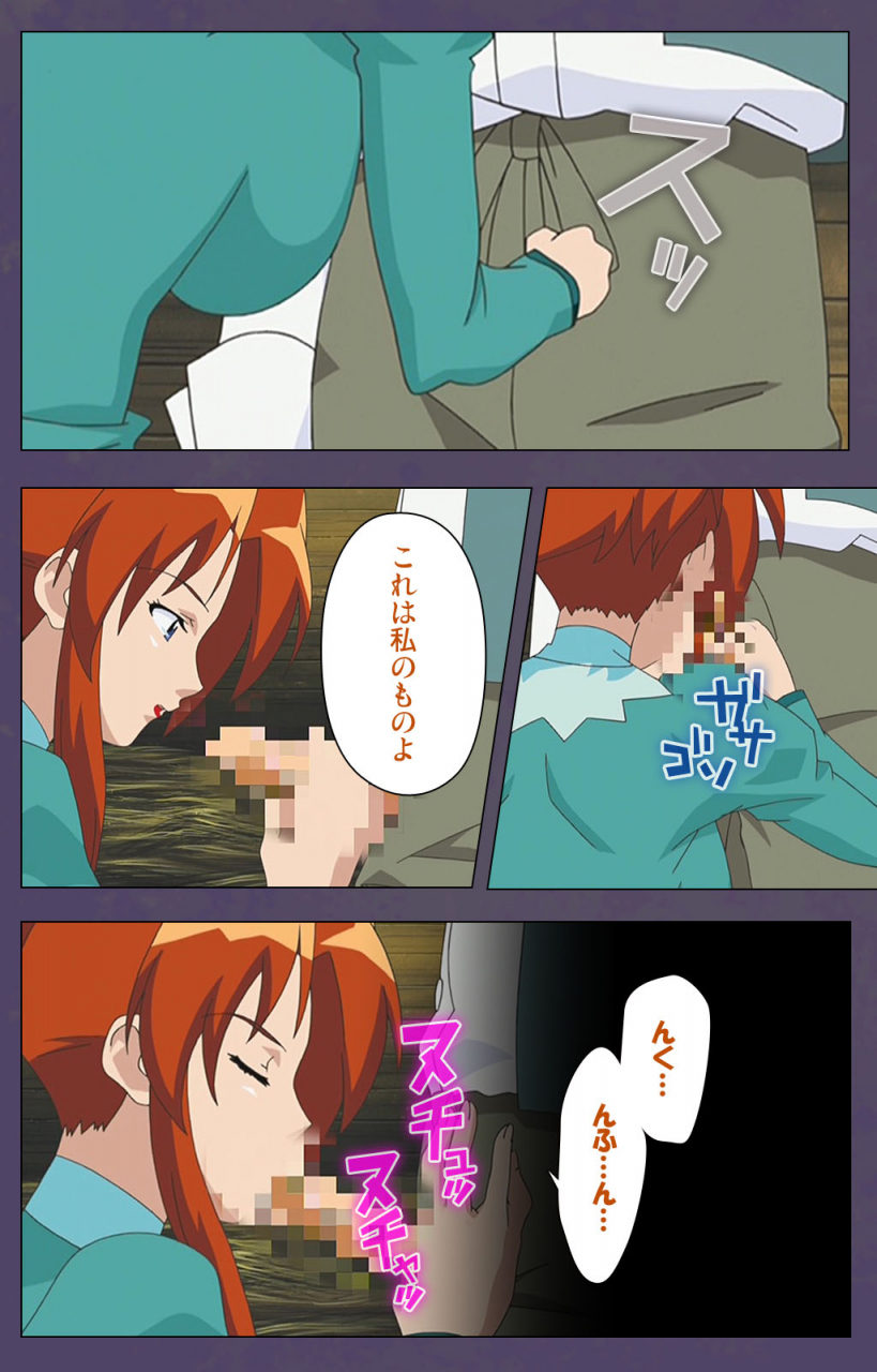 makino-shinbashi-full-color-seijin-ban-mamahaha-kanzenhan