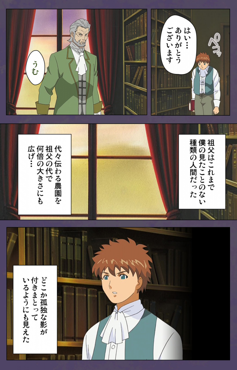 makino-shinbashi-full-color-seijin-ban-mamahaha-kanzenhan