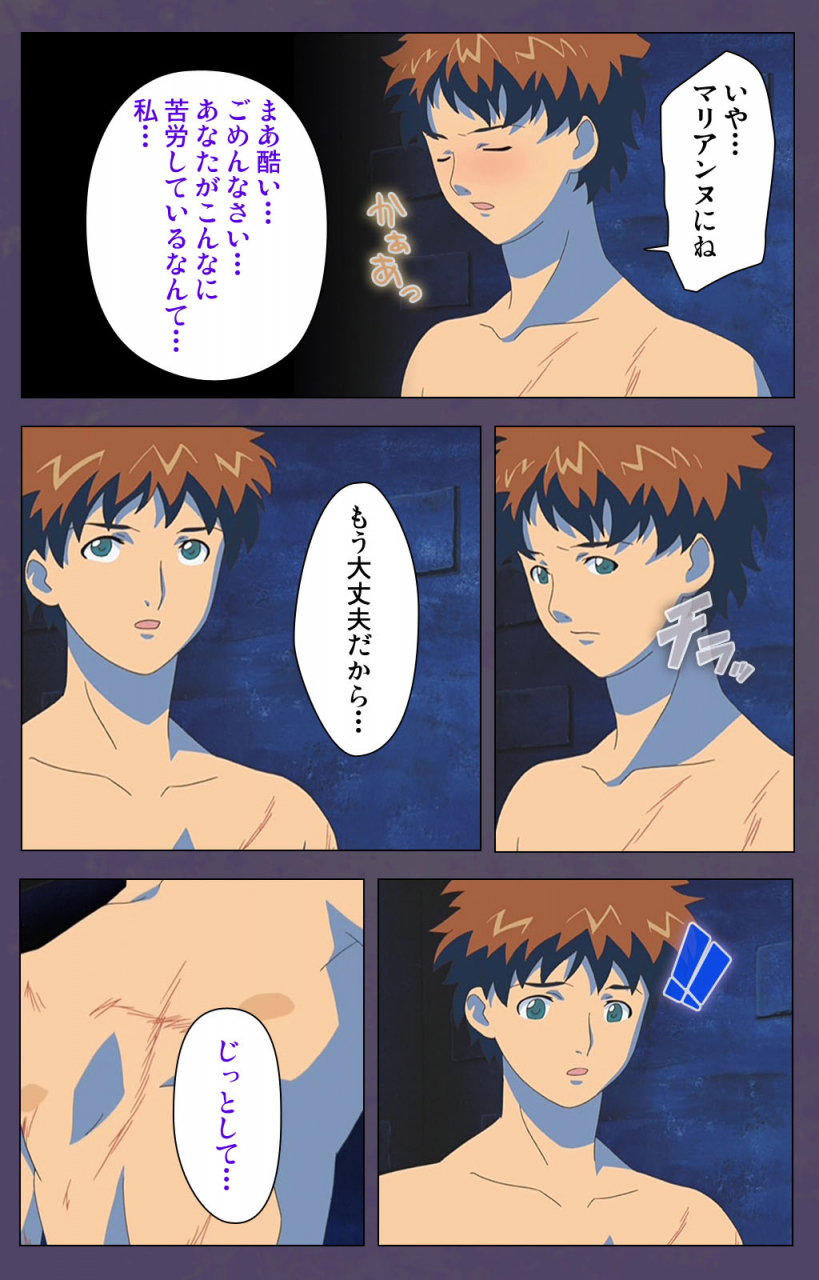 makino-shinbashi-full-color-seijin-ban-mamahaha-kanzenhan