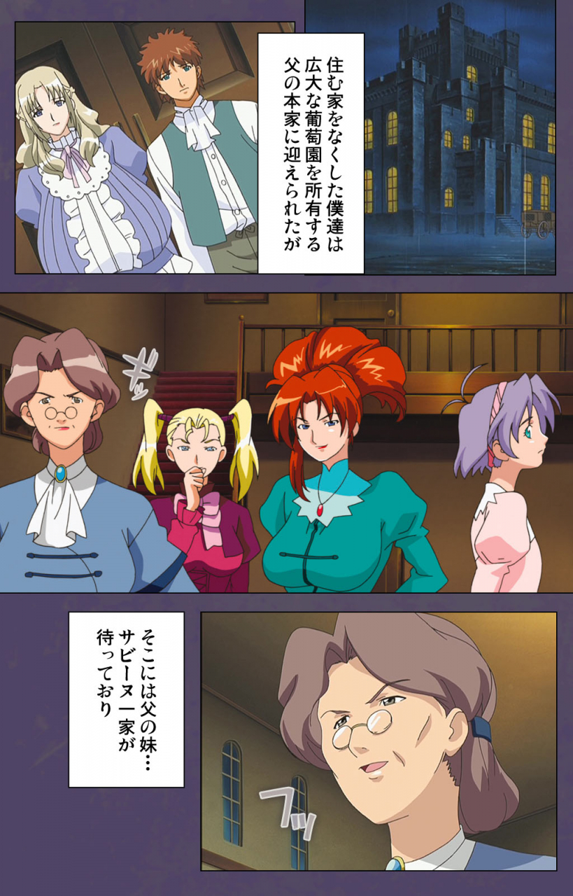 makino-shinbashi-full-color-seijin-ban-mamahaha-kanzenhan