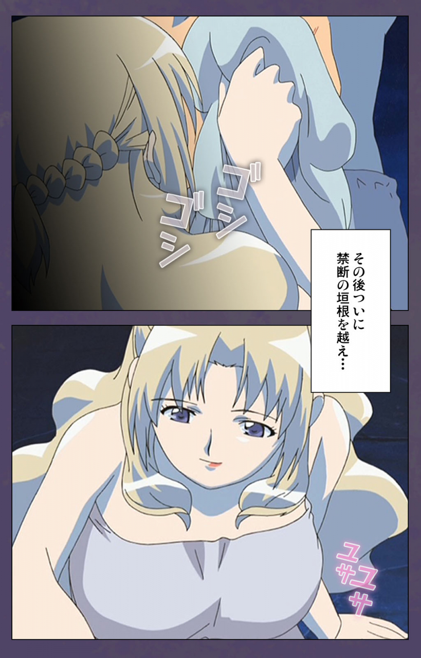 makino-shinbashi-full-color-seijin-ban-mamahaha-kanzenhan