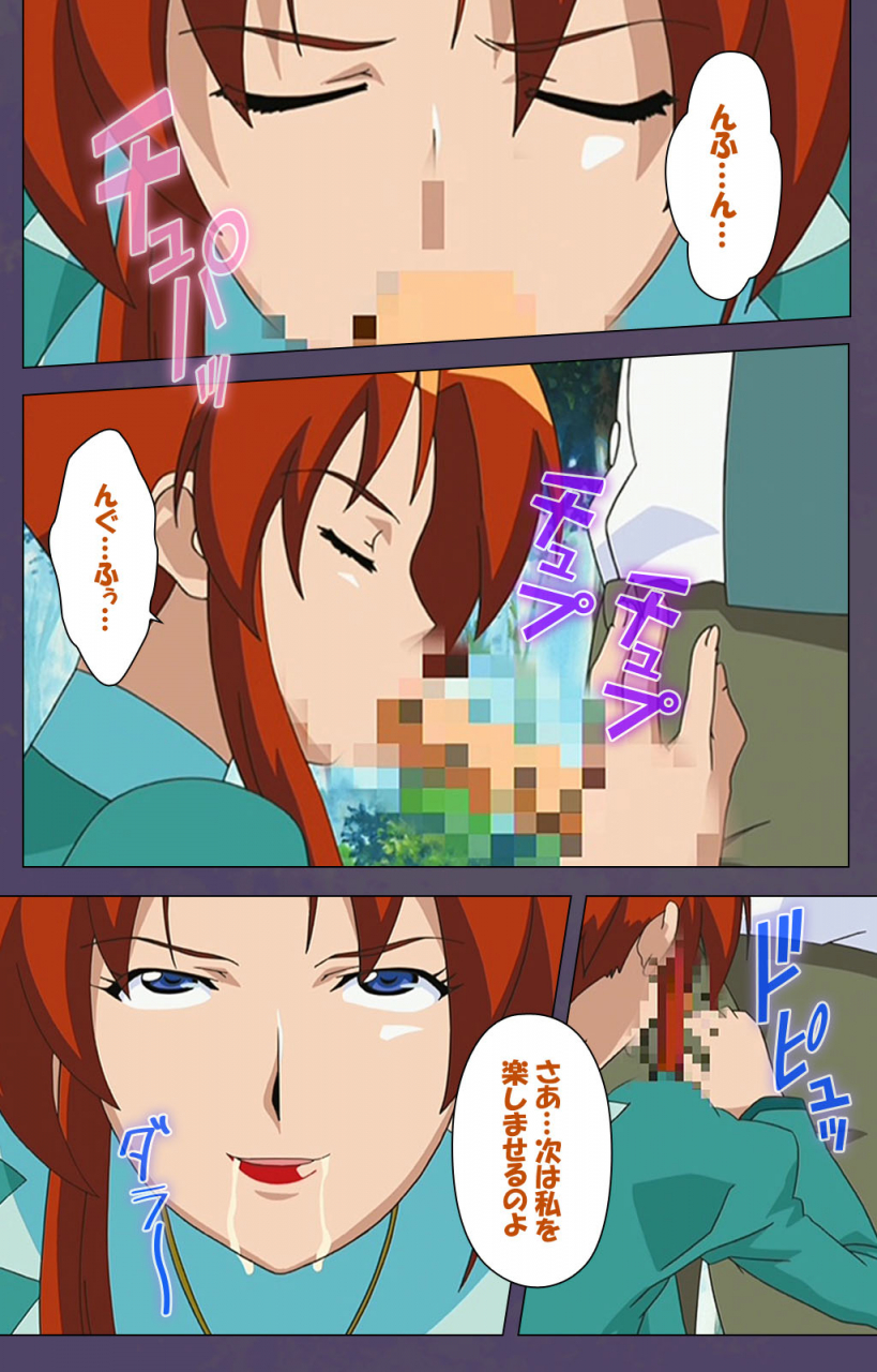 makino-shinbashi-full-color-seijin-ban-mamahaha-kanzenhan