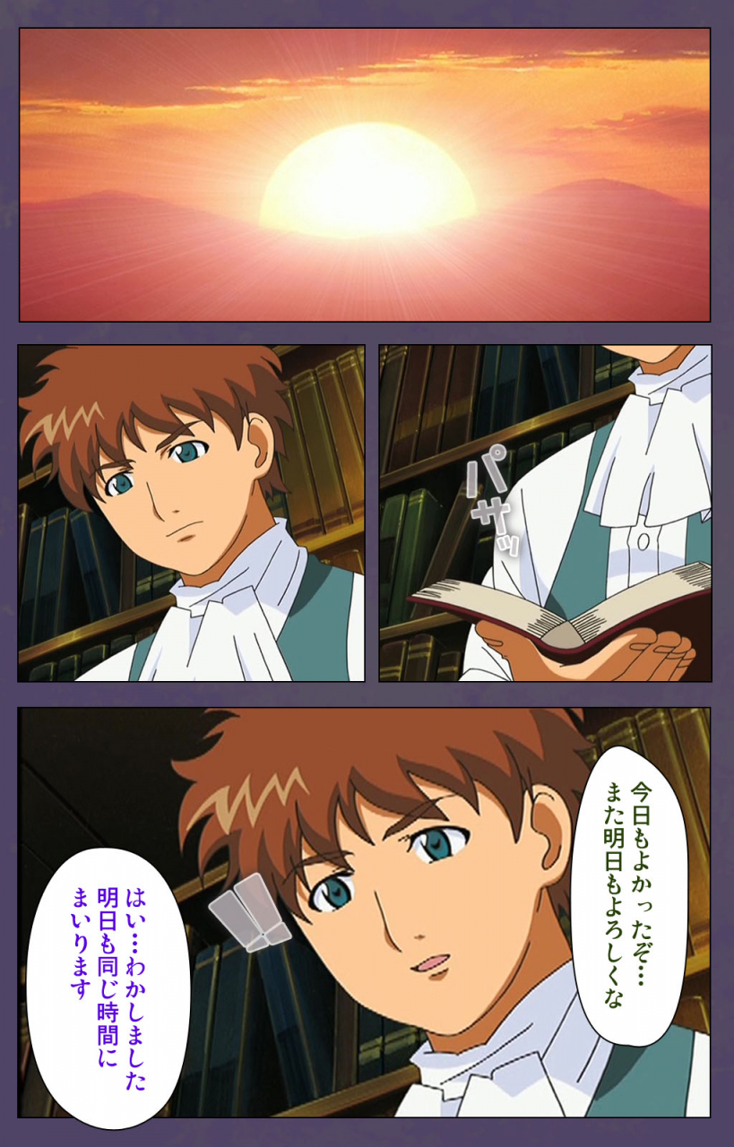 makino-shinbashi-full-color-seijin-ban-mamahaha-kanzenhan