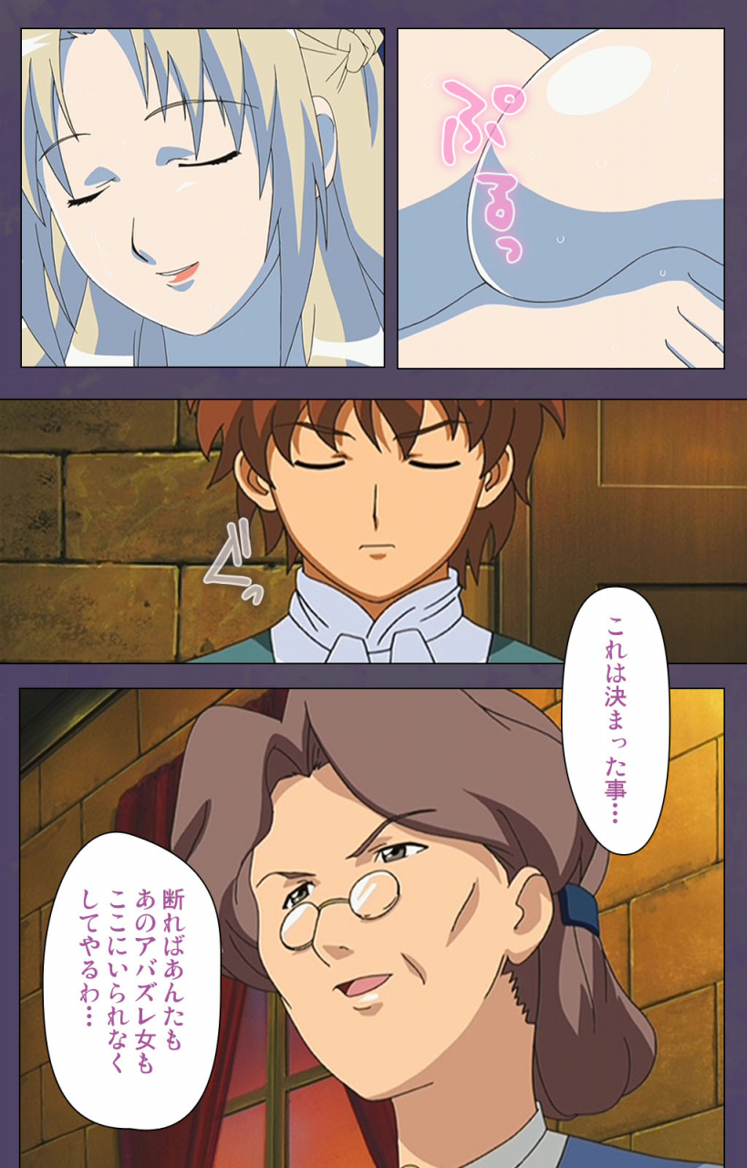 makino-shinbashi-full-color-seijin-ban-mamahaha-kanzenhan