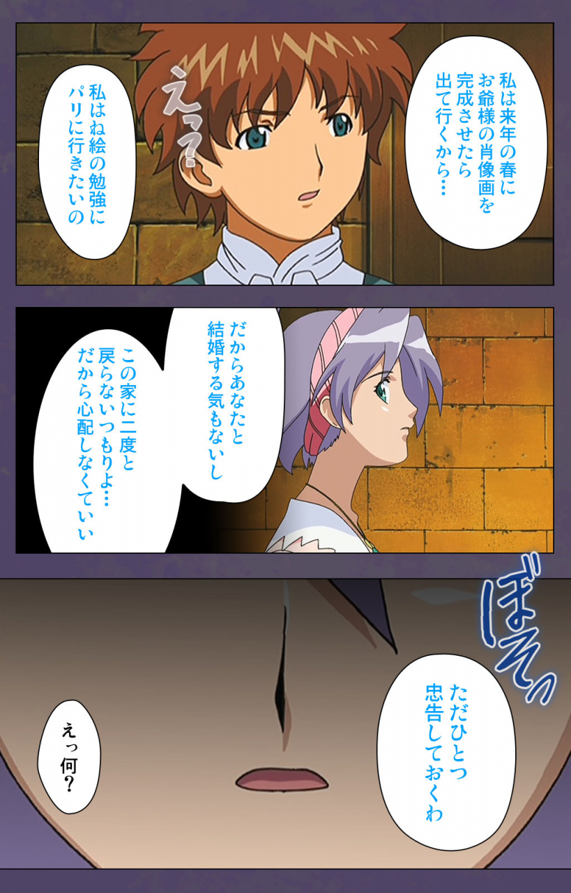 makino-shinbashi-full-color-seijin-ban-mamahaha-kanzenhan