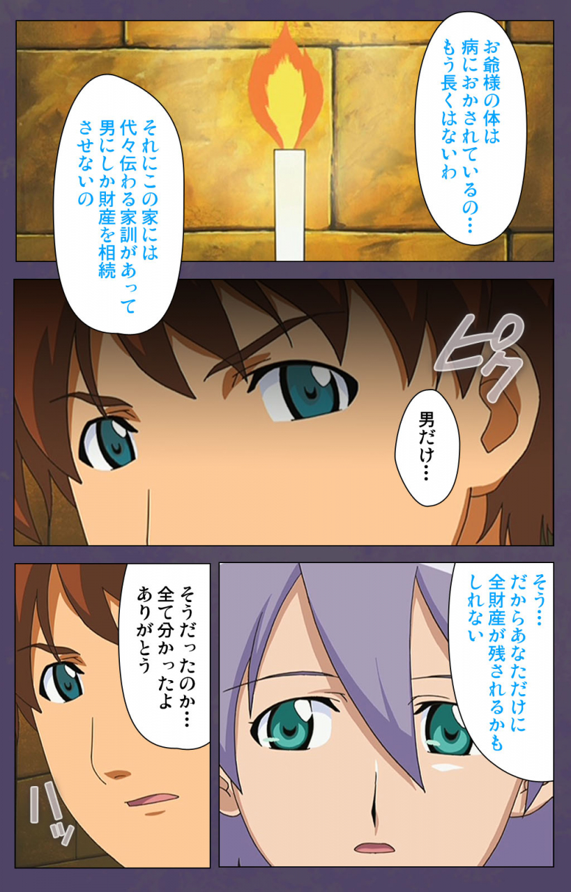 makino-shinbashi-full-color-seijin-ban-mamahaha-kanzenhan