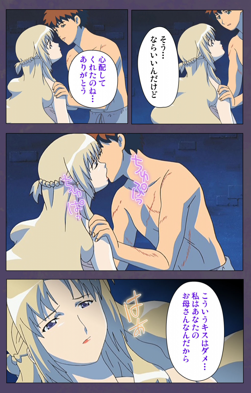 makino-shinbashi-full-color-seijin-ban-mamahaha-kanzenhan