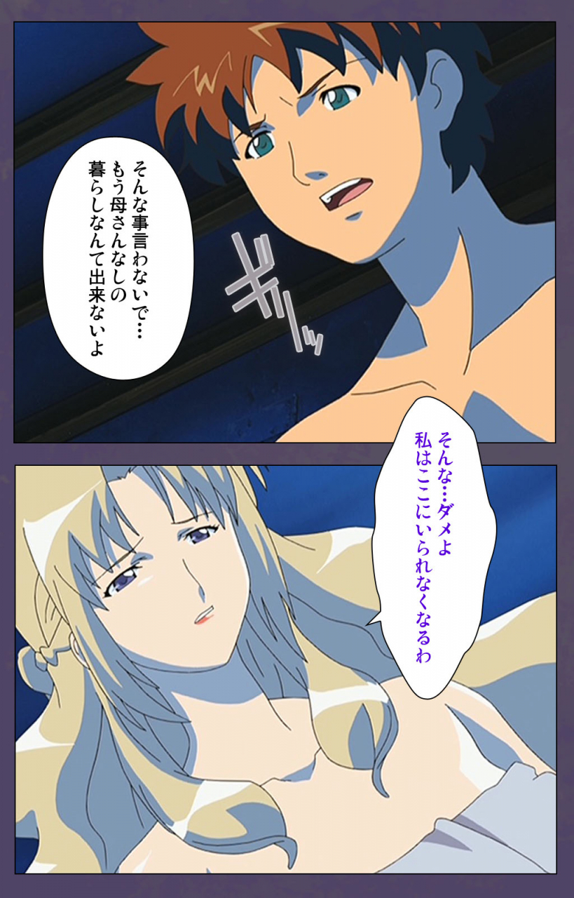 makino-shinbashi-full-color-seijin-ban-mamahaha-kanzenhan