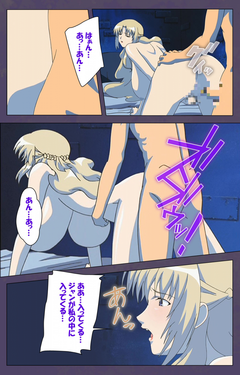 makino-shinbashi-full-color-seijin-ban-mamahaha-kanzenhan