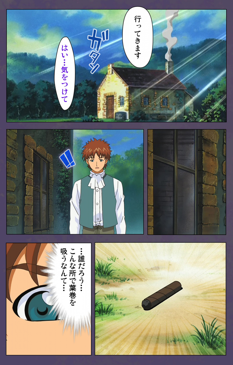 makino-shinbashi-full-color-seijin-ban-mamahaha-kanzenhan