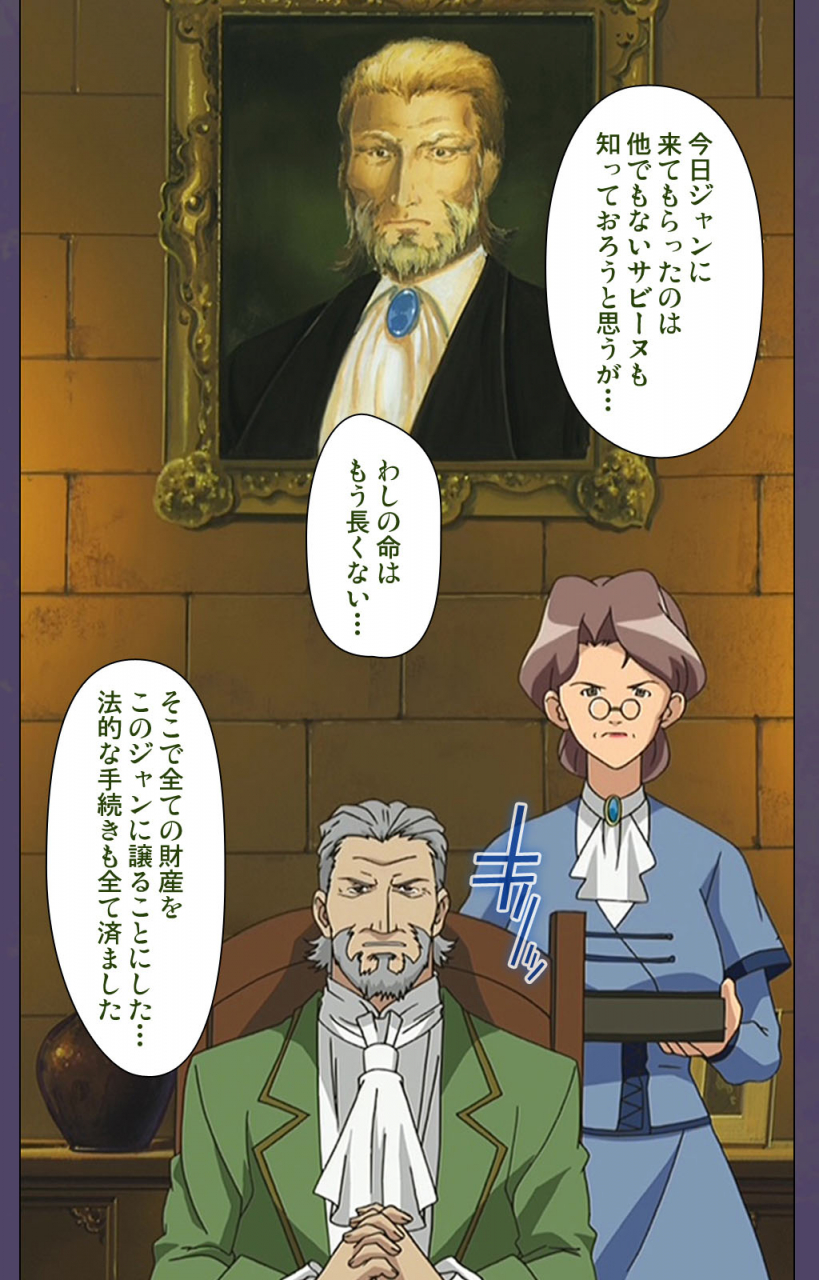 makino-shinbashi-full-color-seijin-ban-mamahaha-kanzenhan