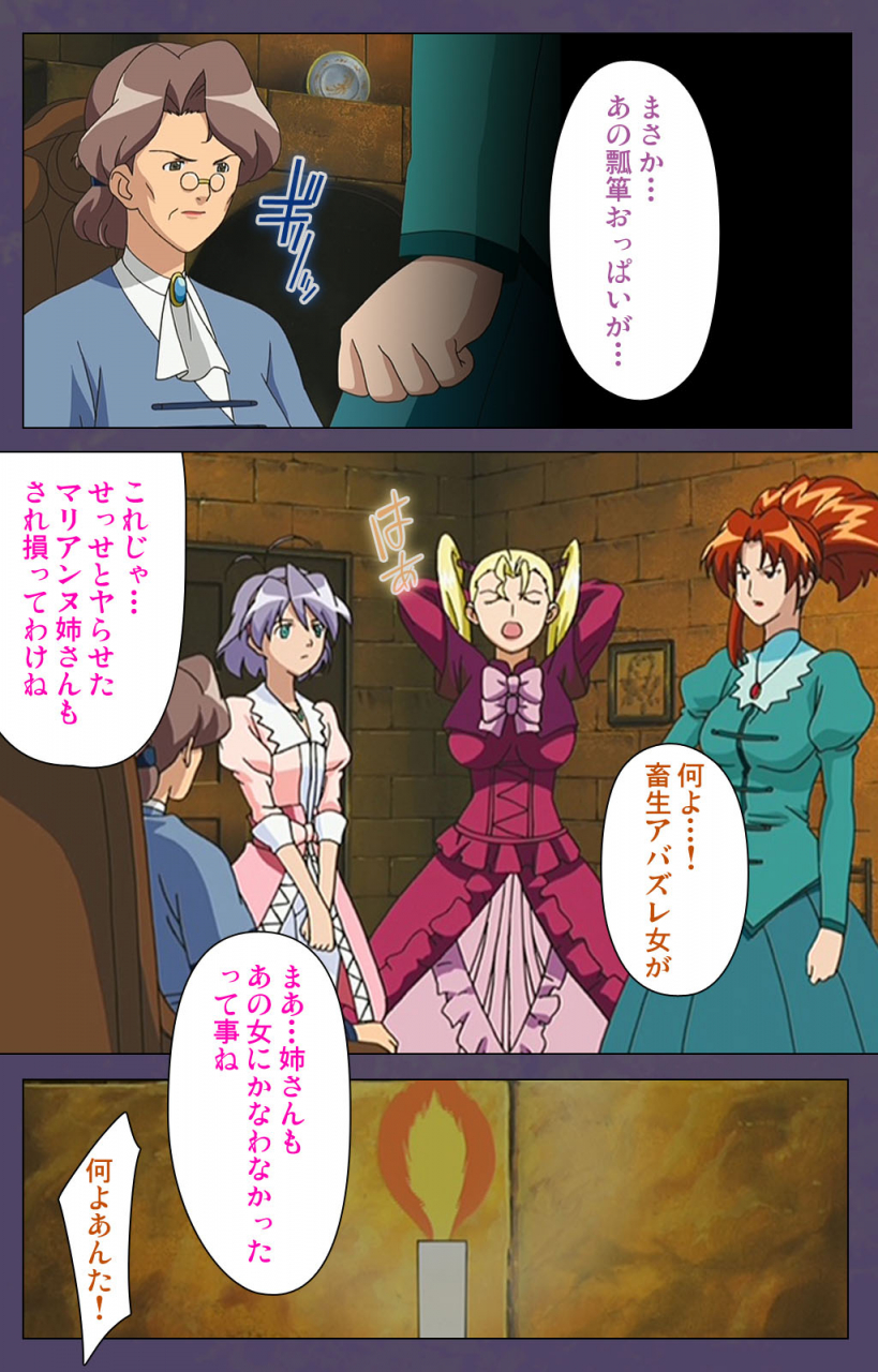 makino-shinbashi-full-color-seijin-ban-mamahaha-kanzenhan