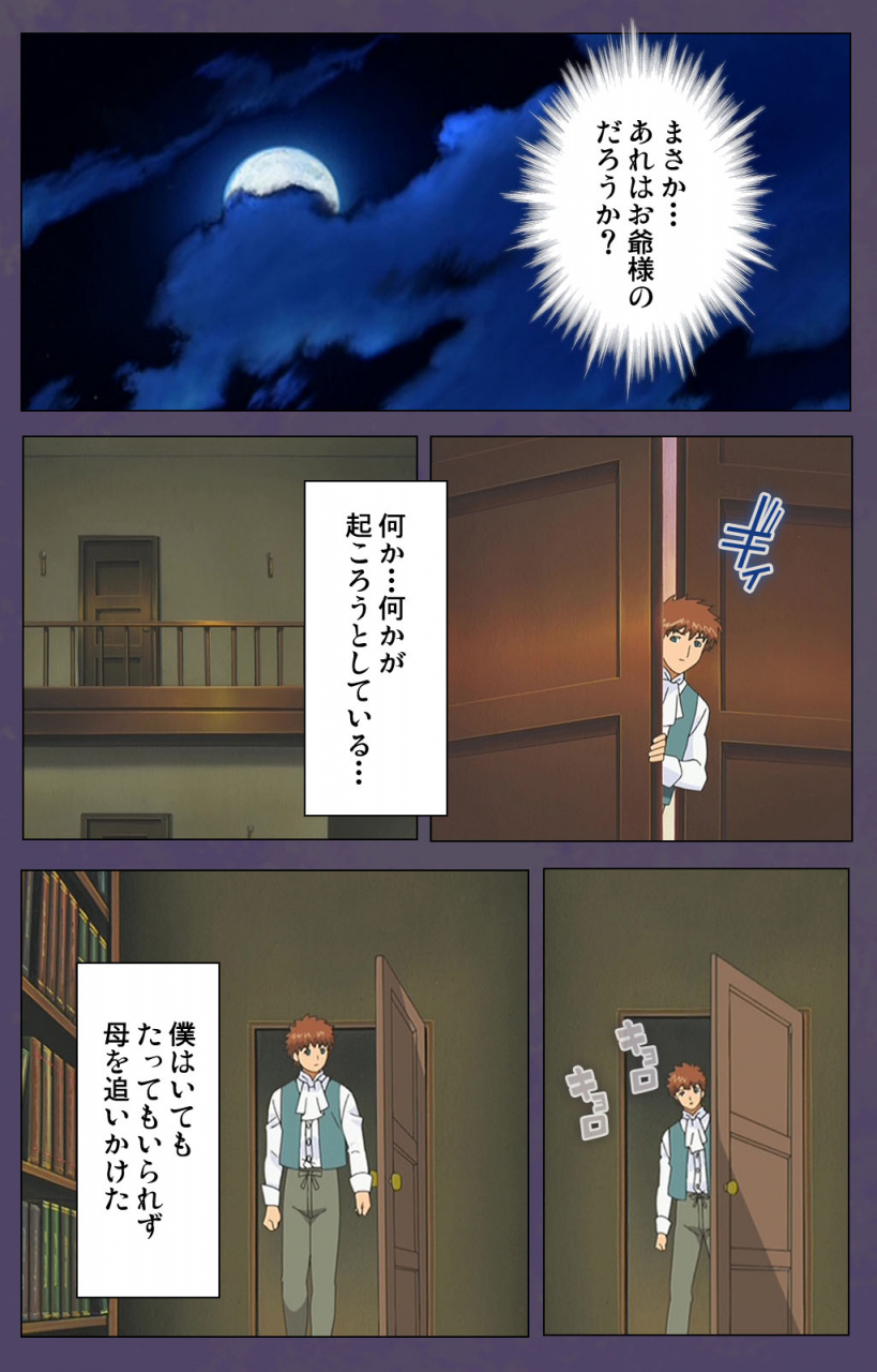 makino-shinbashi-full-color-seijin-ban-mamahaha-kanzenhan