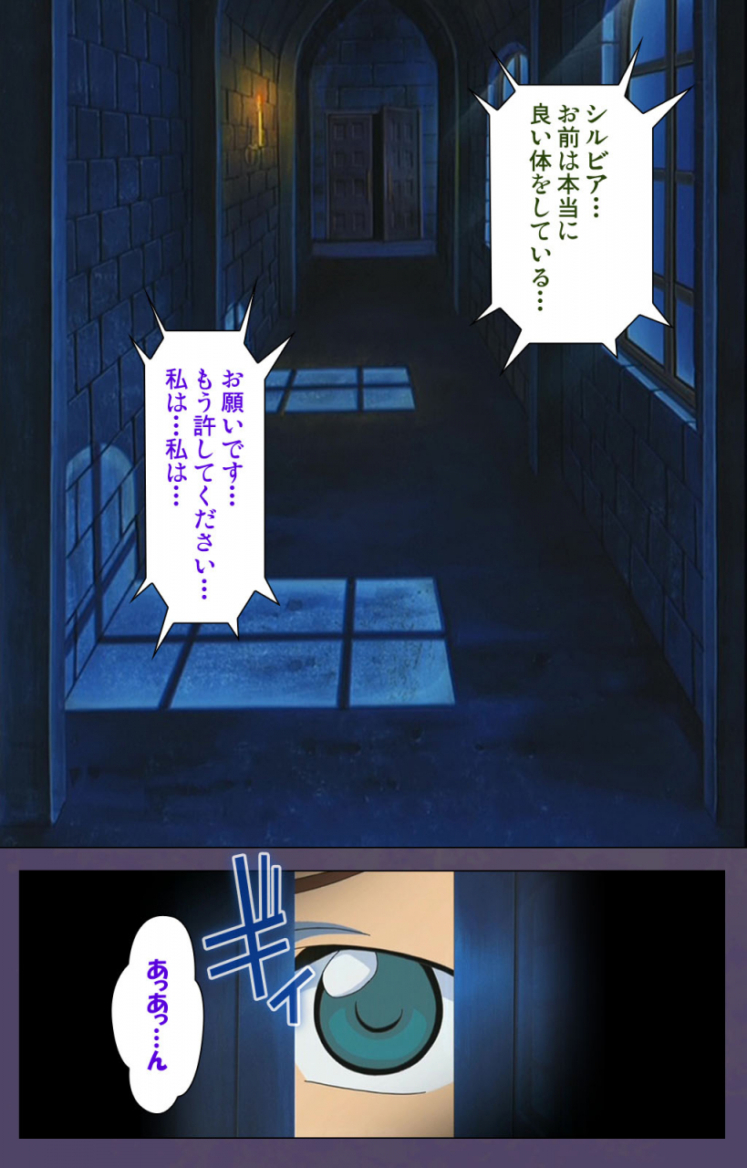 makino-shinbashi-full-color-seijin-ban-mamahaha-kanzenhan