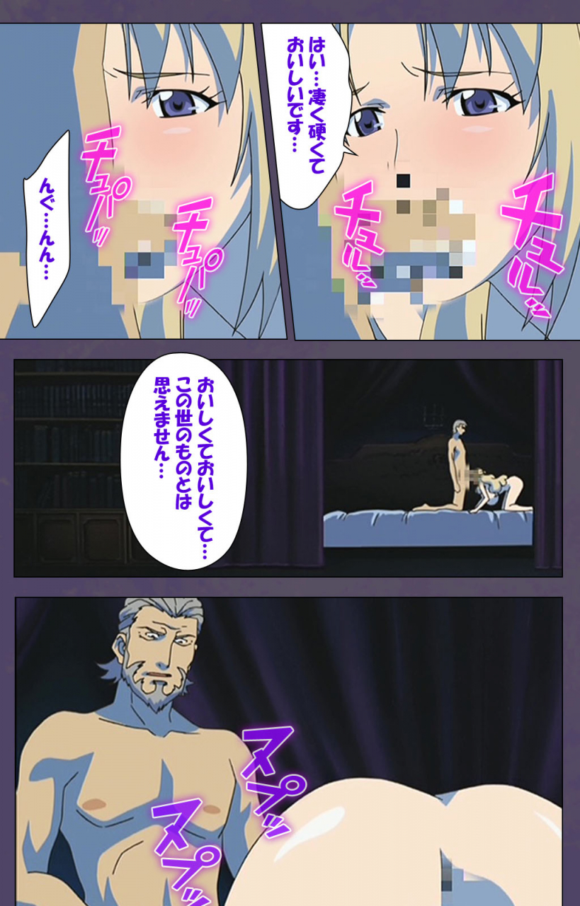 makino-shinbashi-full-color-seijin-ban-mamahaha-kanzenhan