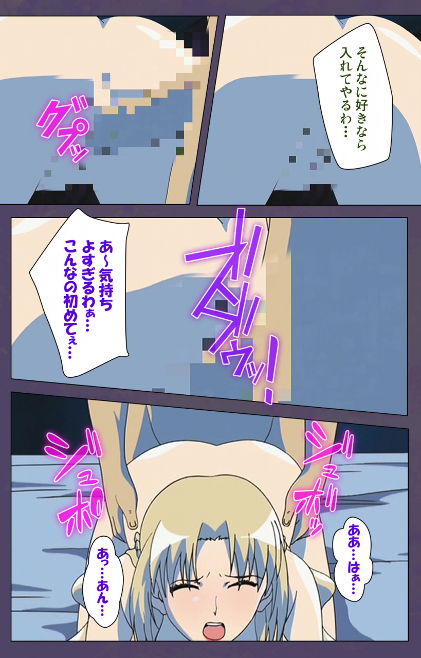 makino-shinbashi-full-color-seijin-ban-mamahaha-kanzenhan