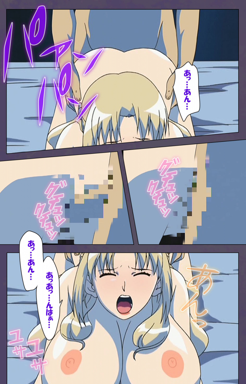 makino-shinbashi-full-color-seijin-ban-mamahaha-kanzenhan