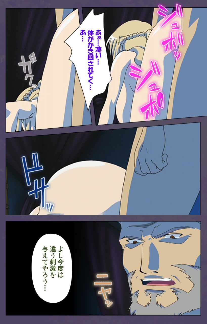 makino-shinbashi-full-color-seijin-ban-mamahaha-kanzenhan