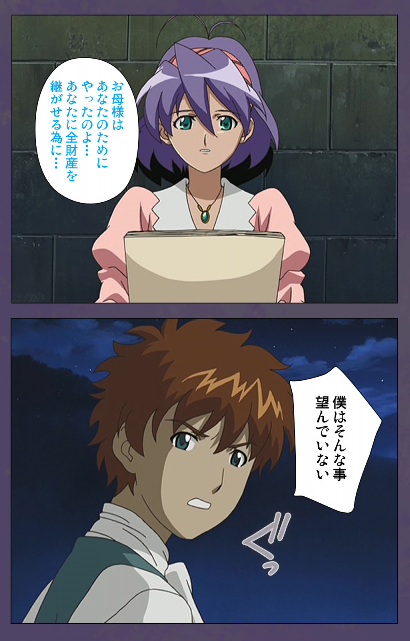 makino-shinbashi-full-color-seijin-ban-mamahaha-kanzenhan