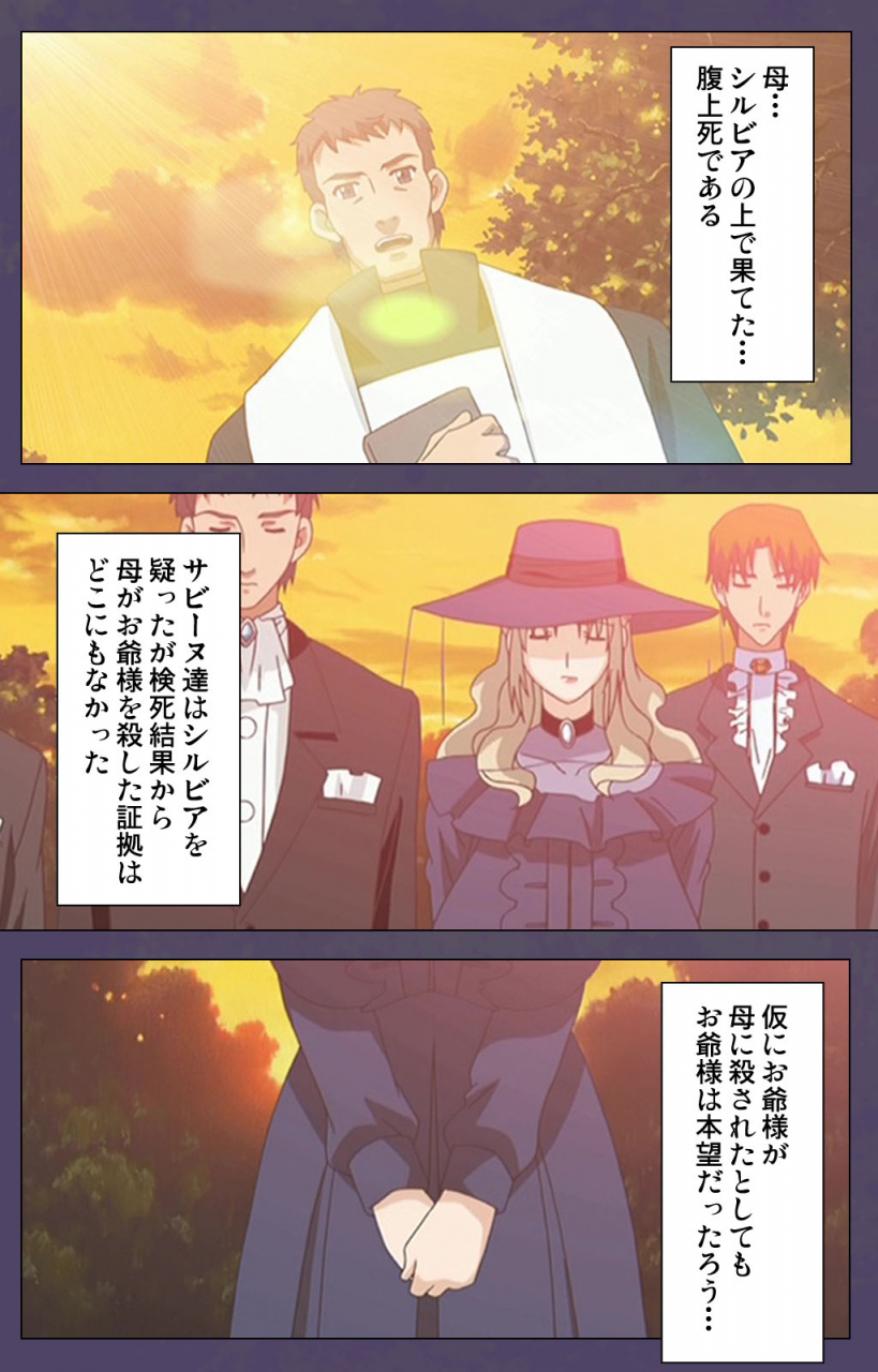 makino-shinbashi-full-color-seijin-ban-mamahaha-kanzenhan