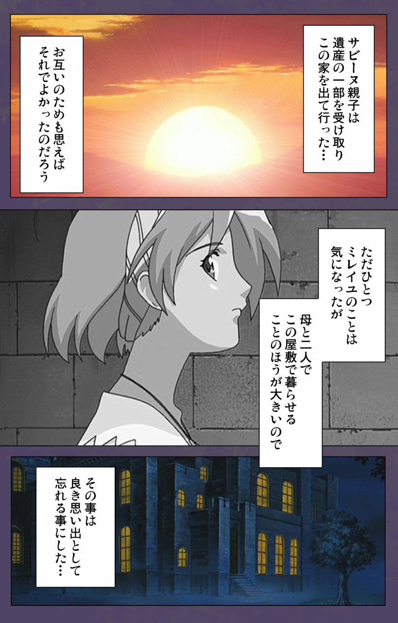 makino-shinbashi-full-color-seijin-ban-mamahaha-kanzenhan