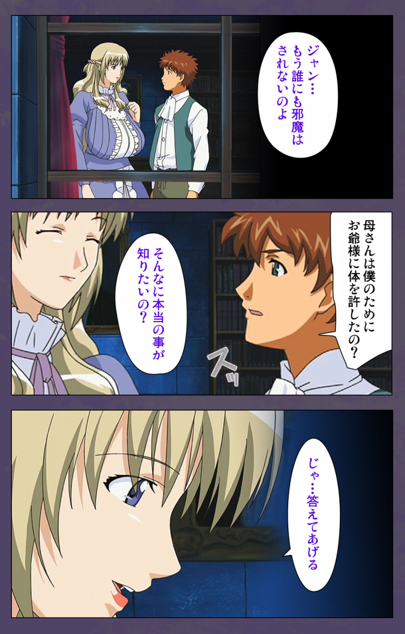 makino-shinbashi-full-color-seijin-ban-mamahaha-kanzenhan