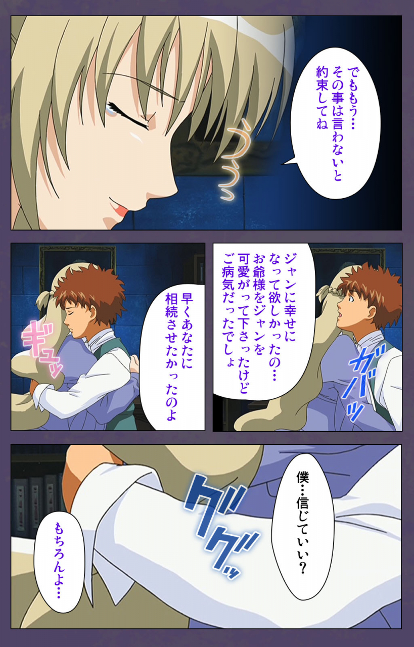 makino-shinbashi-full-color-seijin-ban-mamahaha-kanzenhan