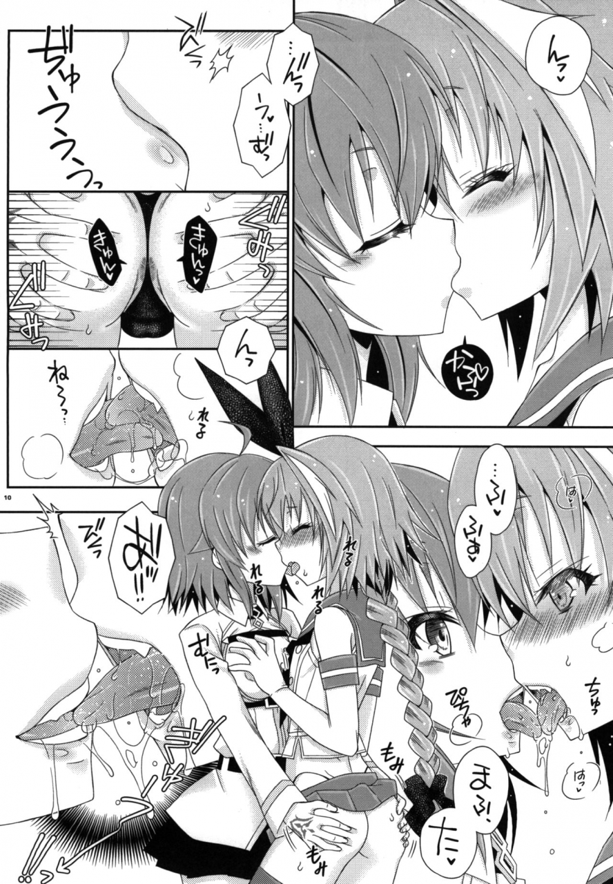 mariana-kaikou-kikaku-mikami-hokuto-coshame-da-yo-astolfo-kyun-fategrand-order-digital