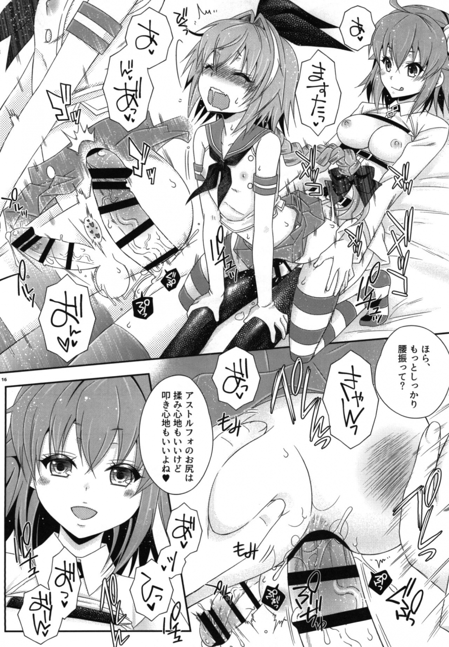 mariana-kaikou-kikaku-mikami-hokuto-coshame-da-yo-astolfo-kyun-fategrand-order-digital