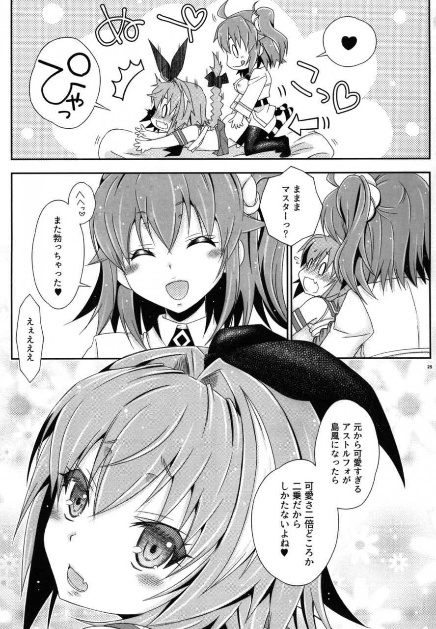 mariana-kaikou-kikaku-mikami-hokuto-coshame-da-yo-astolfo-kyun-fategrand-order-digital