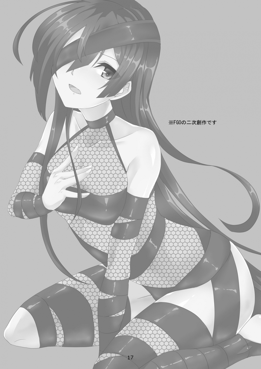 maron-koubou-maron-honto-wa-kowai-oni-land-fategrand-order-digital