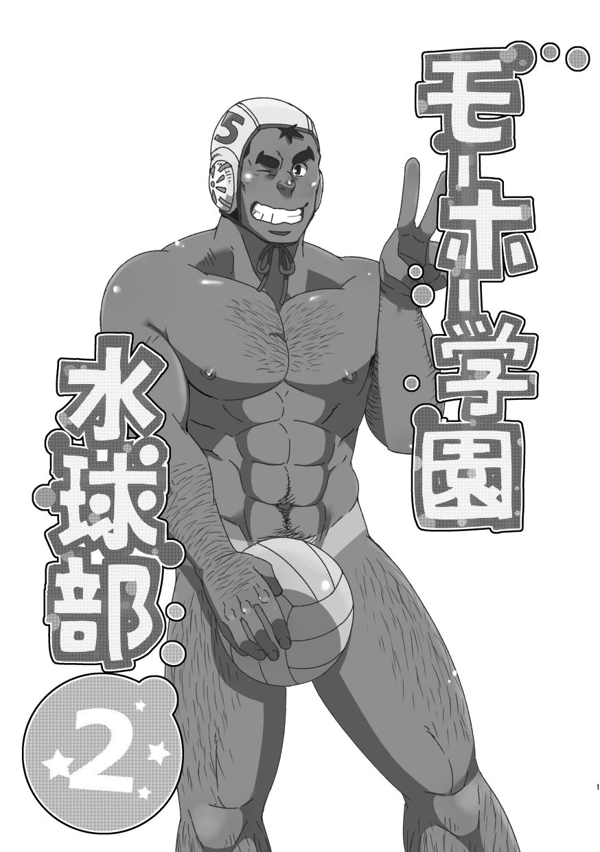 maru-tendon-eikichi-mouhou-gakuen-suikyuubu-2-digital