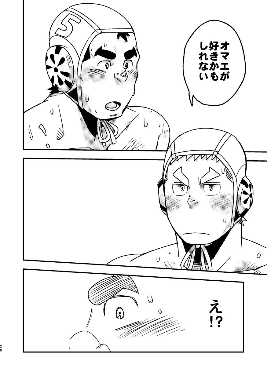 maru-tendon-eikichi-mouhou-gakuen-suikyuubu-2-digital