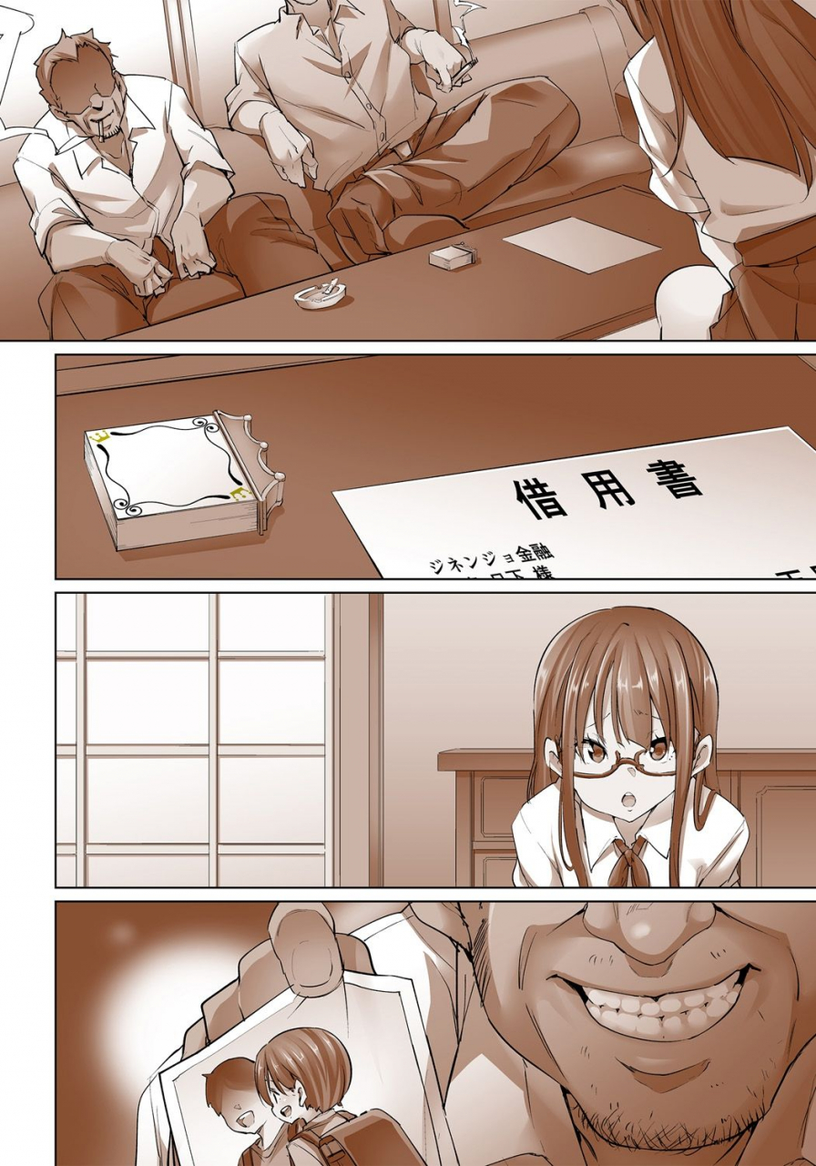 marui-maru-hattara-yarechau-ero-seal-wagamama-jk-no-asoko-o-tatta-1-mai-de-dorei-ni-1-15-digital