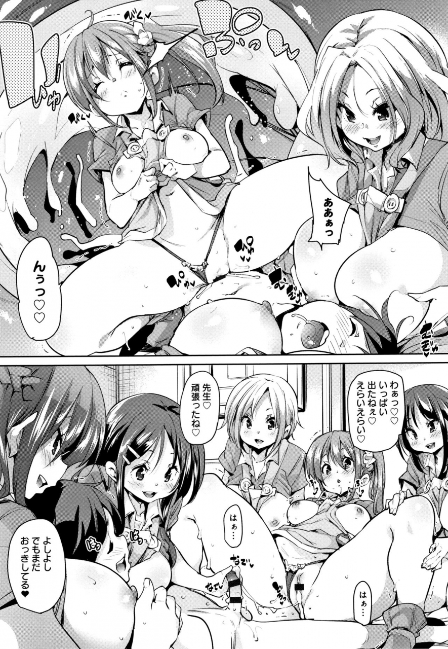 marui-maru-panpan-yawaraka-ecchi-ana