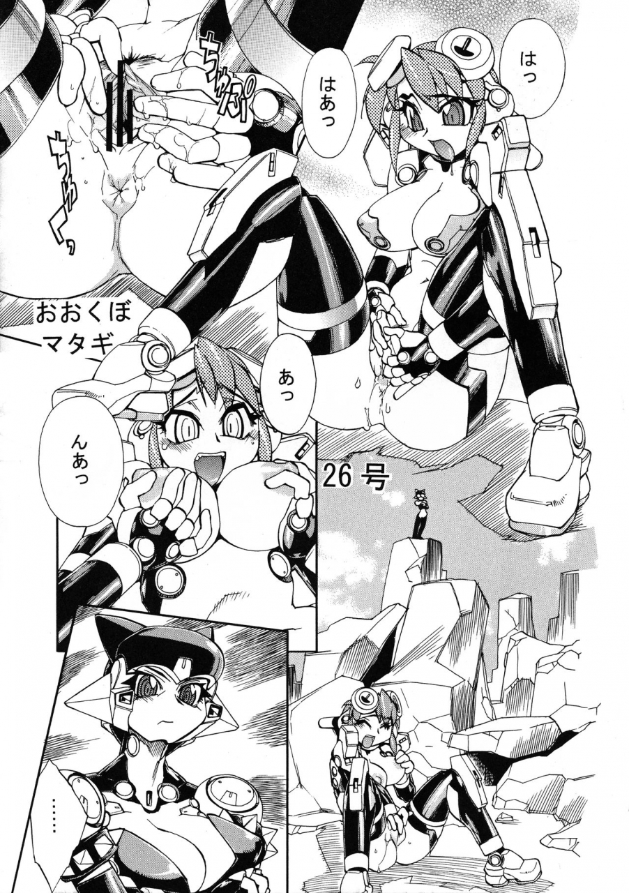 matagitei-ookubo-matagi-futanarishiranuisan-various