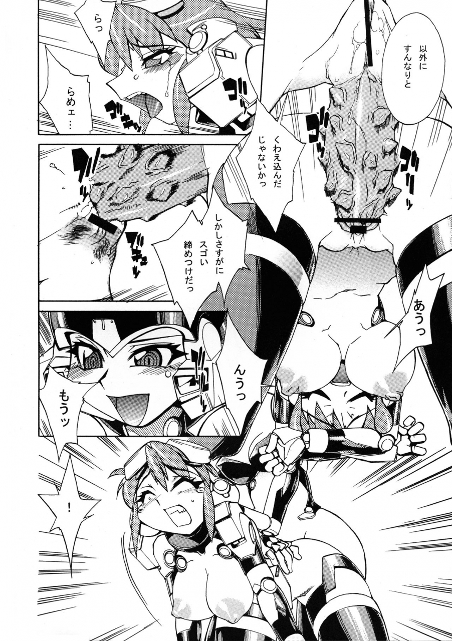 matagitei-ookubo-matagi-futanarishiranuisan-various