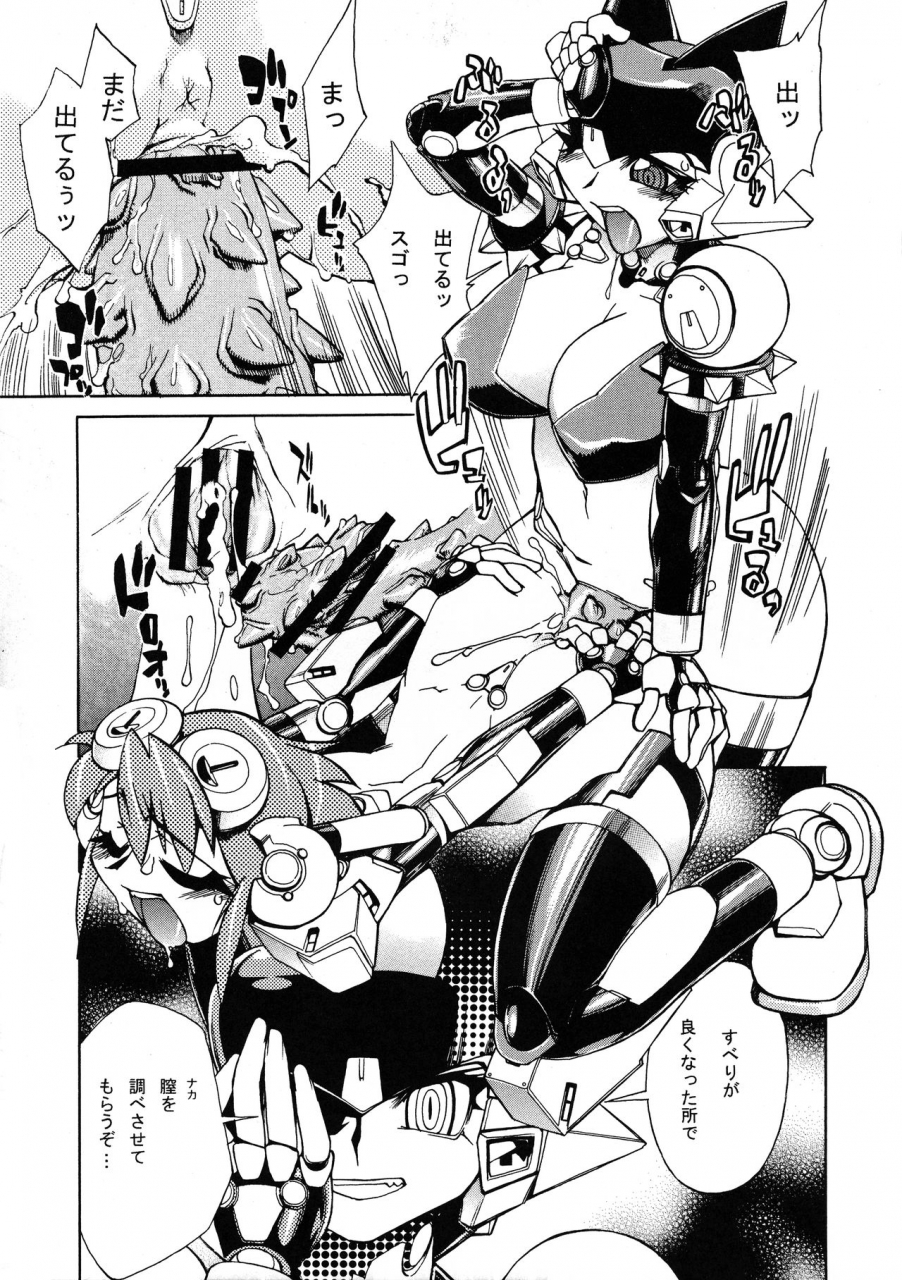 matagitei-ookubo-matagi-futanarishiranuisan-various