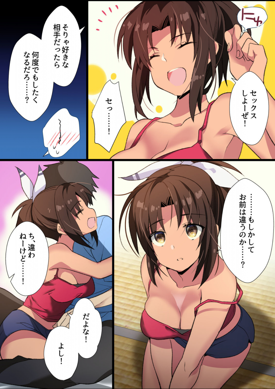 mebae-kyoudou-inaka-osananajimi-wa-hatsujouchuu-muchimuchi-dosukebe-bitch-ni-sechou-shita-osananajimi-to-namahame-seikatsu